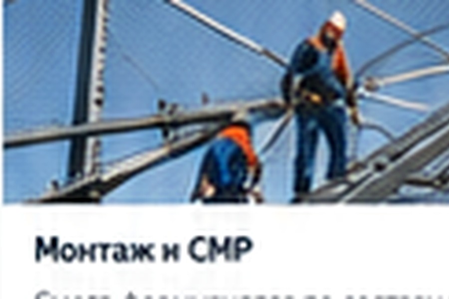 Монтаж антидроновой сетки в Новосибирске